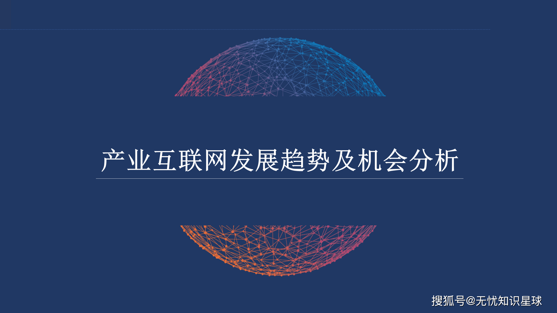 艾迪君尚软件